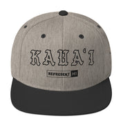 Kauaʻi Snapback Hat — Heather/Black — front view