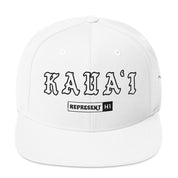 Kauaʻi Snapback Hat — White — front view